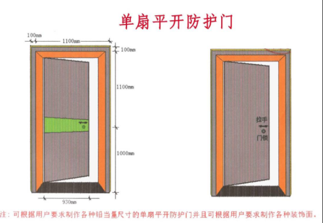 百色2mmpb防护铅门