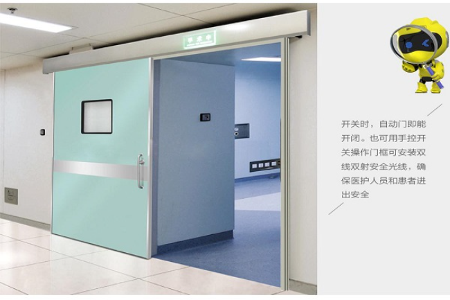 百色宠物医院防护铅门